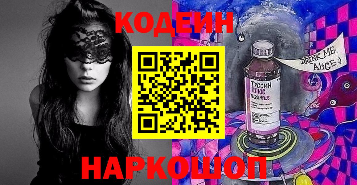 Мефедрон кристаллы  Дятьково  ГАШИШ  Где найти наркотики?  Вход с VPN  Марихуана  Канабис 