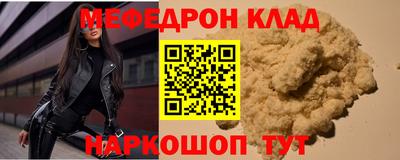 скорость mdpv Ливны