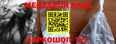 мефедрон мука Лесосибирск