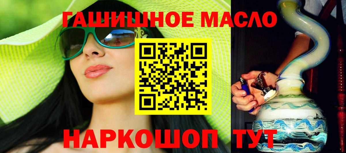 Галлюциногенные грибы Дятьково